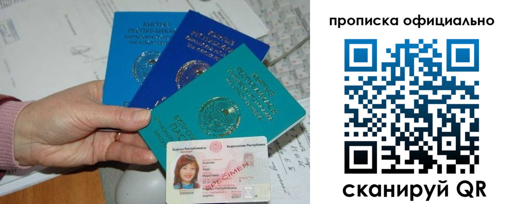 где прописаться в Кстово