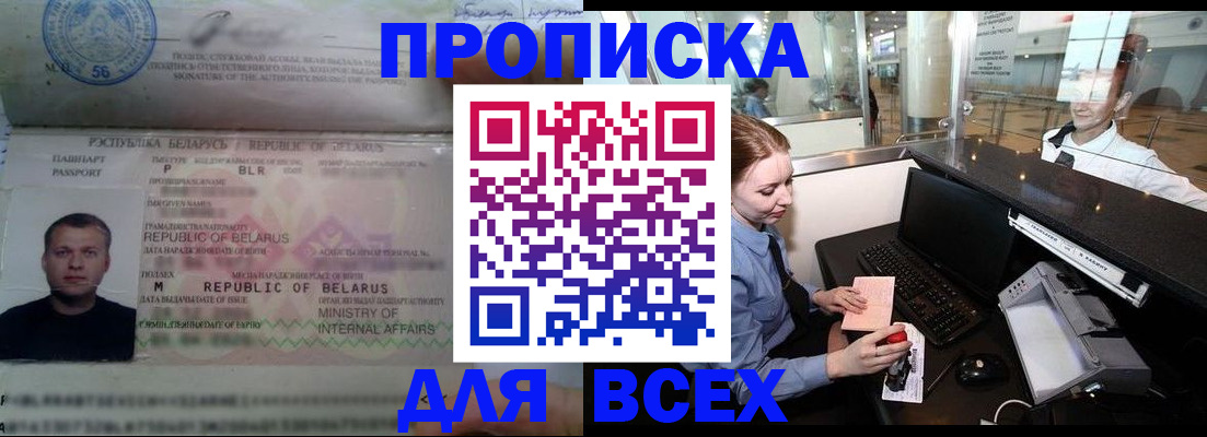 регистрация для дет. сада в Кстово