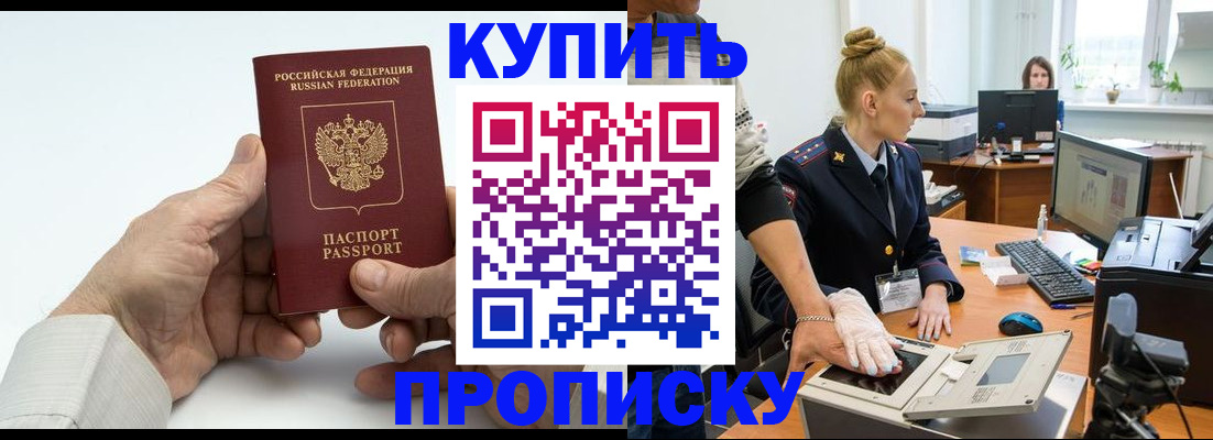временная регистрация поиск в Кстово