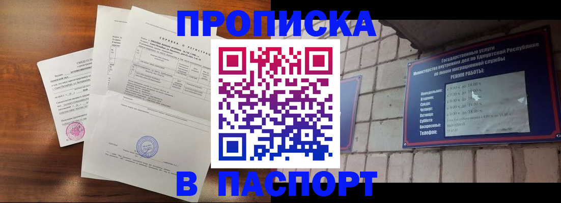 миграционный учет в Кстово
